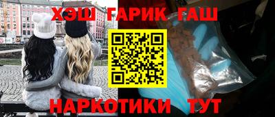 бутират Апрелевка