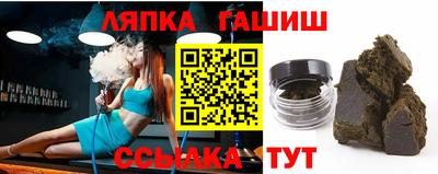 бутират Апрелевка