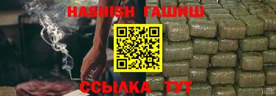 MESCALINE Апшеронск