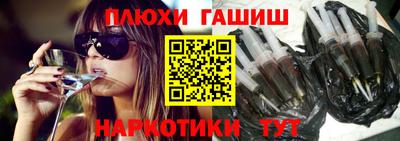 бутират Апрелевка