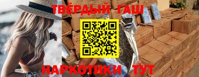 бутират Апрелевка