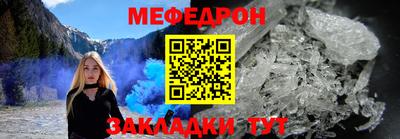 таблы Гагарин