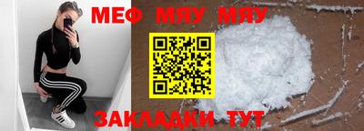 таблы Гагарин