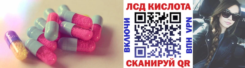 наркошоп  Краснодар  Лсд 25 экстази кислота 