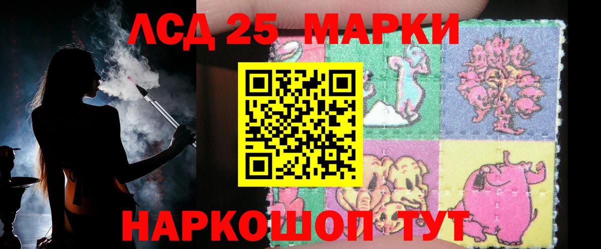 NBOMe  Cocaine  Вход с VPN  Краснодар  МАРИХУАНА  ГАШ  ЭКСТАЗИ  Мефедрон   Вейп ТГК 