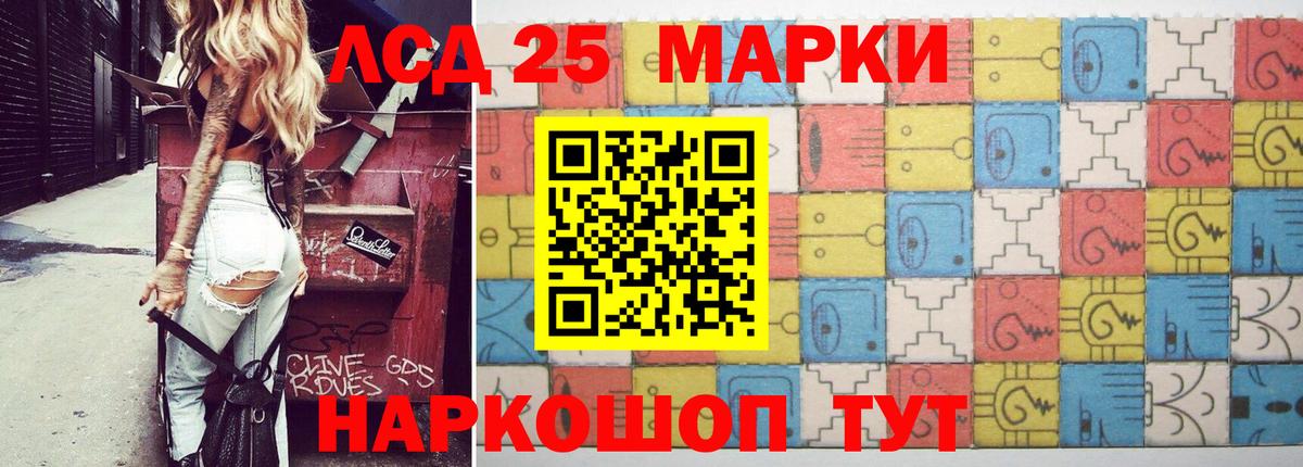 LSD-25 экстази ecstasy  Краснодар  ЛСД экстази ecstasy 