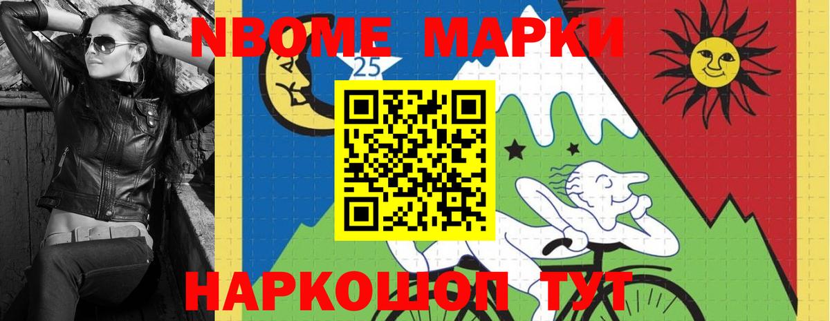 Лсд 25 экстази кислота Краснодар