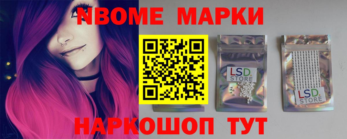 Краснодар  LSD-25 экстази кислота  Вход с VPN 