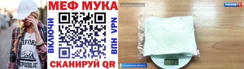 hydra ТОР  как найти наркотики  Краснодар  Меф VHQ 