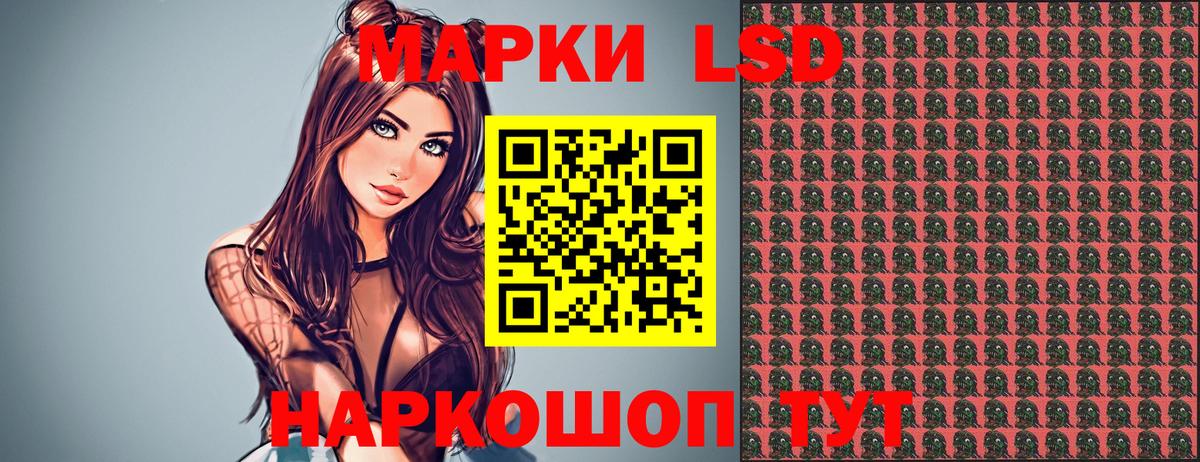 Краснодар  Марки NBOMe  Наркотические марки 1,5мг  Вход с VPN  Наркотические марки 1,5мг 