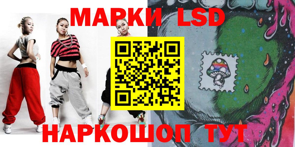 Марки NBOMe 1,8мг  Наркотические марки  Марки NBOMe 1,8мг  Краснодар 