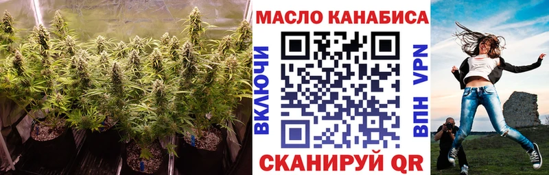 даркнет сайт  Краснодар  Дистиллят ТГК вейп с тгк 