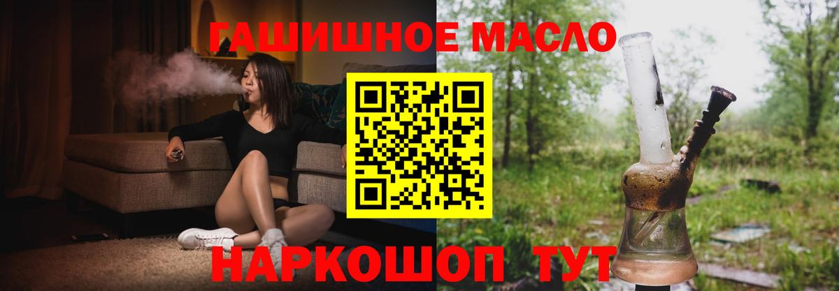 ТГК вейп  Краснодар  Дистиллят ТГК вейп с тгк 