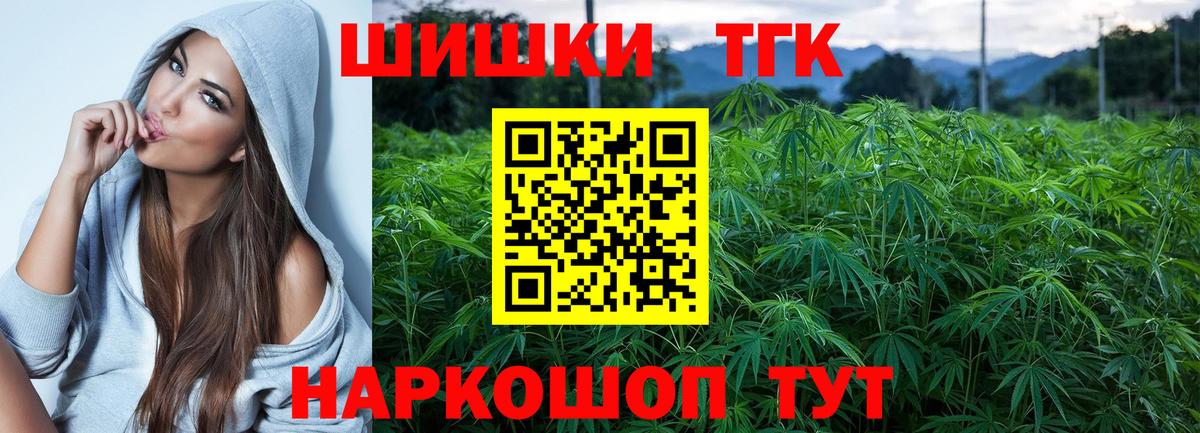 Марихуана Bruce Banner Краснодар