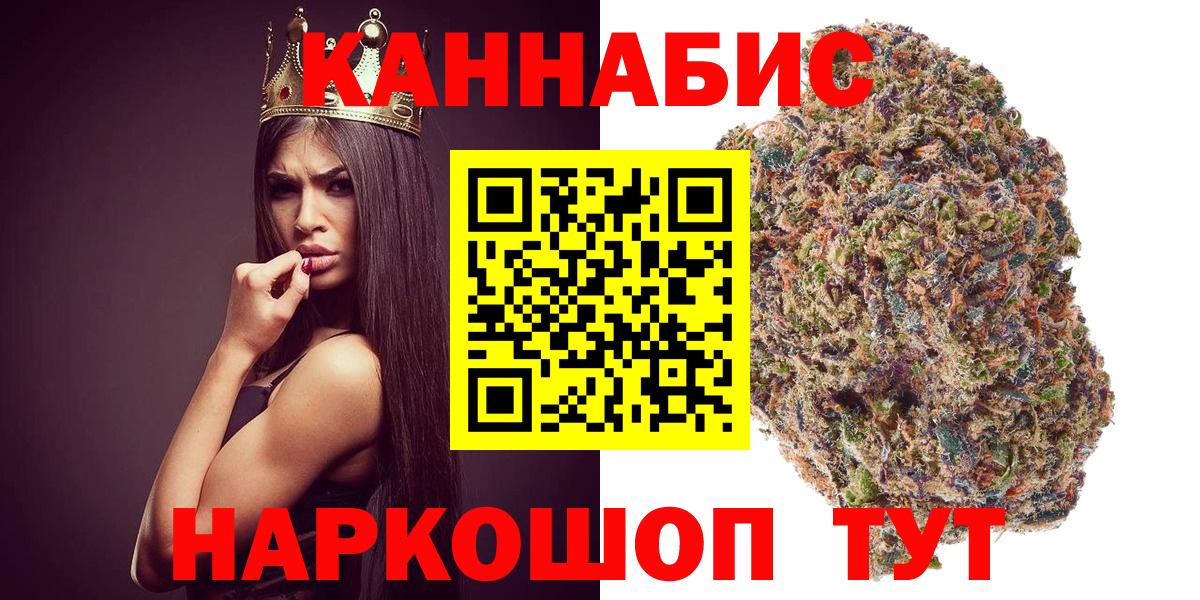 Марихуана White Widow  Вход с VPN  Конопля VHQ  Краснодар 